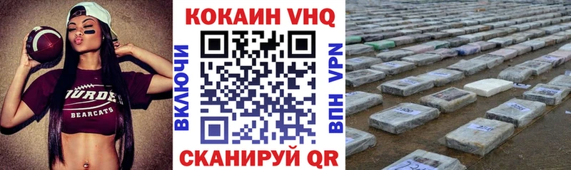 КОКАИН 99%  Нахабино 
