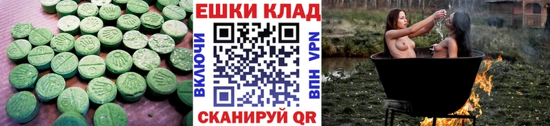 Экстази бентли  где купить наркоту  Нахабино 