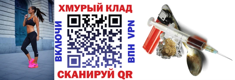 Героин афганец  где купить   Нахабино 