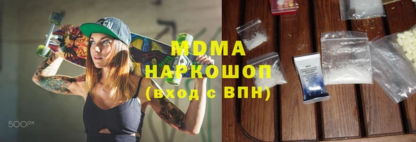гидра Покачи