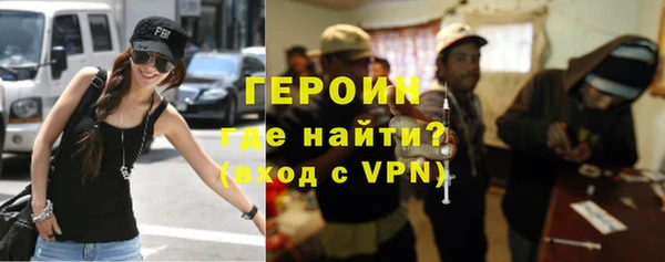 гидра Покачи
