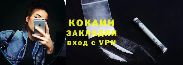 соль ск Покровск