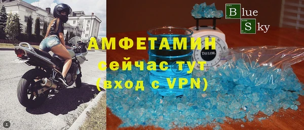 соль ск Покровск
