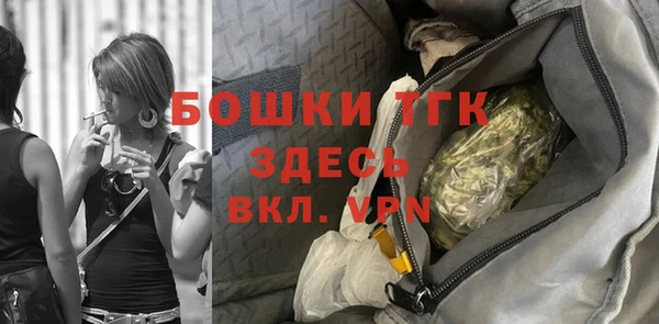 соль ск Покровск