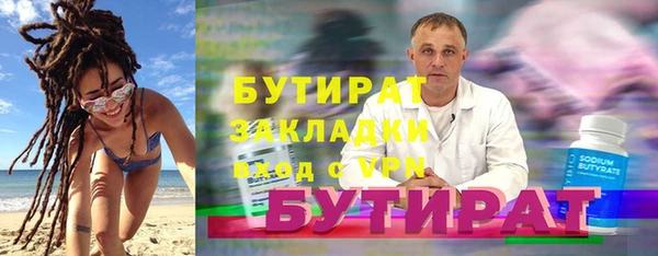 гидра Покачи