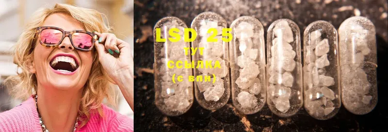 что такое   Нахабино  Лсд 25 экстази ecstasy 