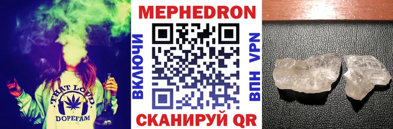 Мефедрон VHQ  Нахабино 