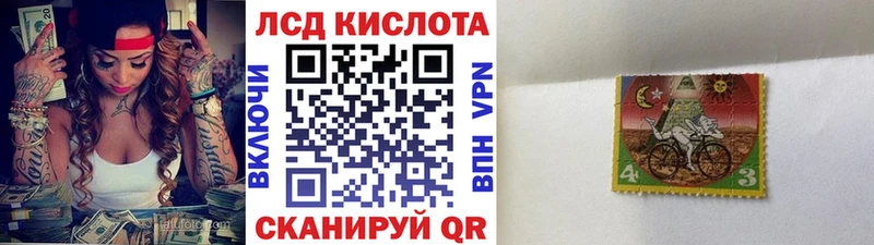 мориарти официальный сайт  Нахабино  Марки 25I-NBOMe 1500мкг 