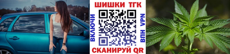 Конопля White Widow  где купить   Нахабино 